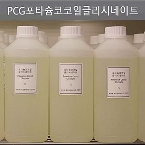 PCG(포타슘코코일글리시네이트)